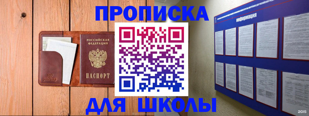 временная регистрация госуслуги в Дивногорске