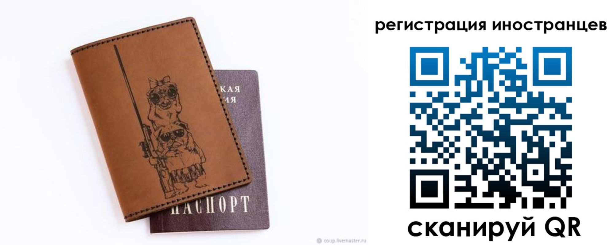 прописка гарантия в Дивногорске