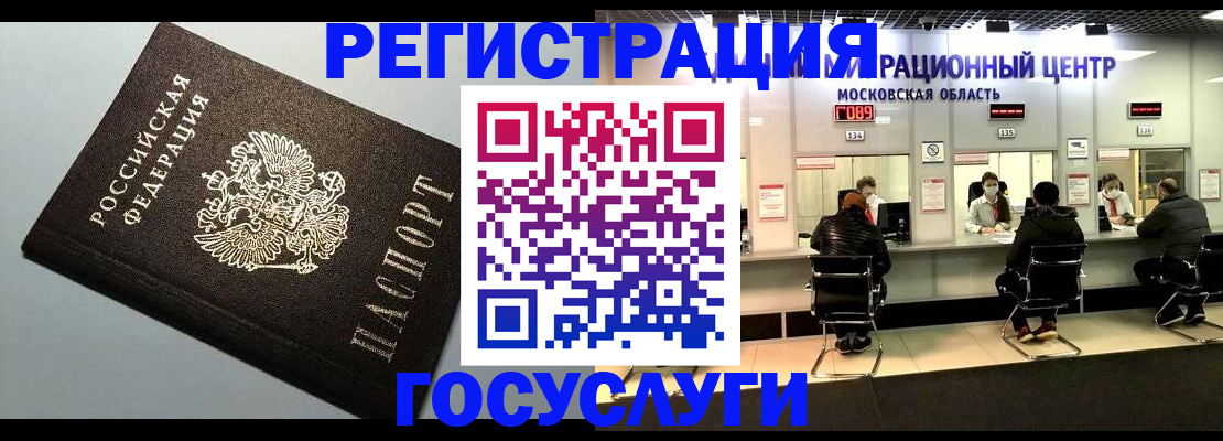 найти адрес прописки в Дивногорске