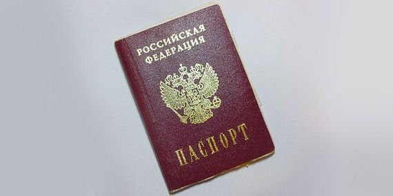 прописка в Дивногорске